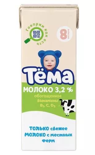 Молоко Тёма детское 3,2% 0,2л (18) - основное фото