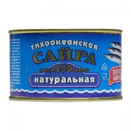 Сайра натуральная, 250г. Вкусные Консервы - основное фото