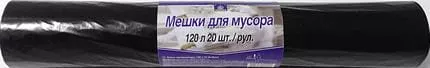 Мешки мусорные 120 л. - 20 шт. (1 рулон) - основное фото
