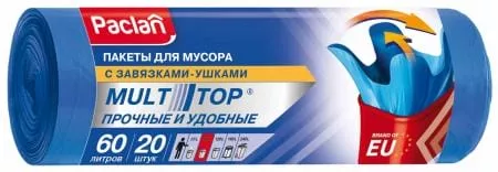 PACLAN Мешки для мусора с завязками Multitop 60 л.20шт. - основное фото