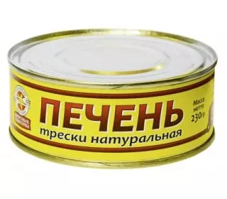 Печень трески натуральная ж/б 230г. ВкусныеКонсервы - основное фото