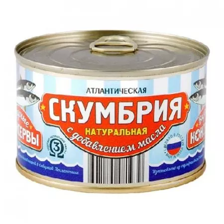Скумбрия натуральная, 250г. Вкусные Консервы - основное фото