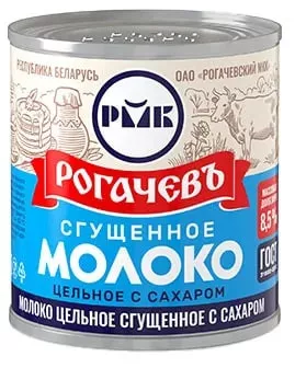 Молоко сгущенное Халяль 8,5%, 380г РОГАЧЕВЪ - основное фото