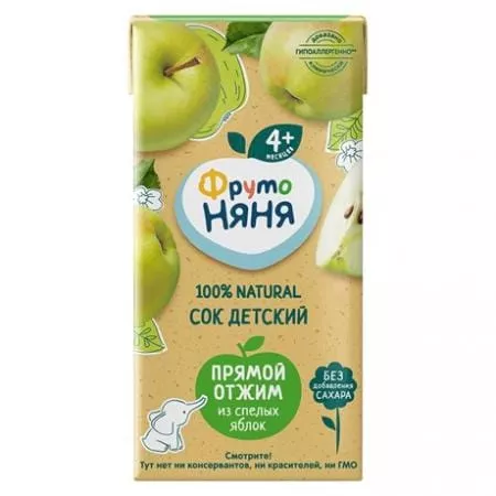 Сок 
