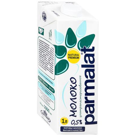 Молоко Parmalat Dietalat  / Пармалат  0,5% 1л (12 шт) - основное фото