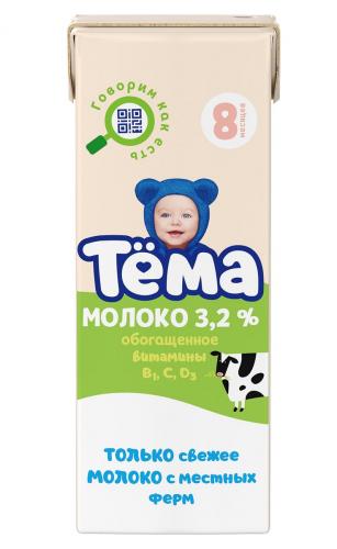 Молоко Тёма детское 3,2% 0,2л (18) - основное фото
