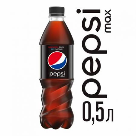 Pepsi / Пепси Макс 0.5л. (12 бут.) - основное фото
