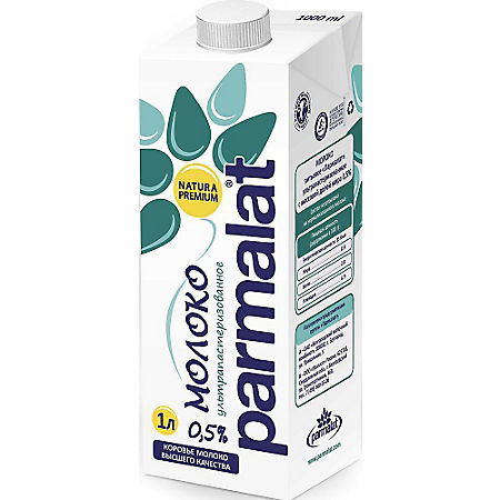 Молоко Parmalat 0,5% 1л. (12 шт.) - основное фото