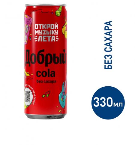 Напиток Добрый Кола без сахара 0,33 ж/б (24) - основное фото
