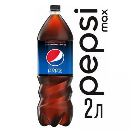 Pepsi / Пепси Макс 2л. (6 бут.) - основное фото
