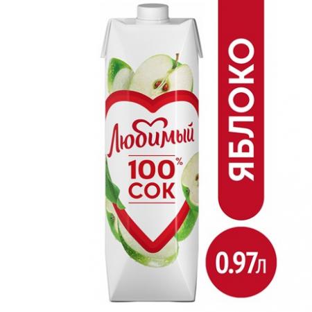 Сок Любимый Яблоко осветлённое 0,97 (12) - основное фото