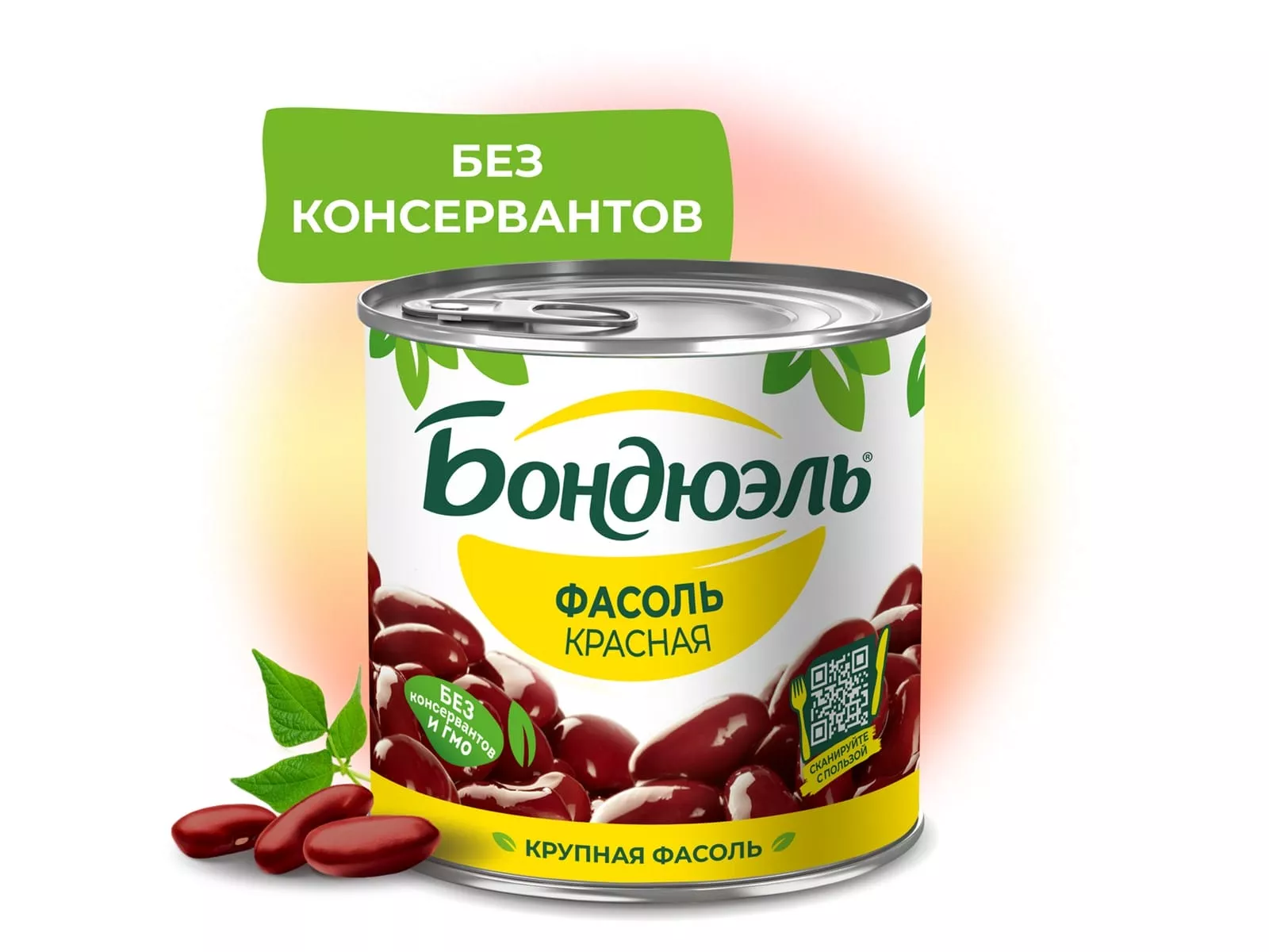 Фасоль красная ж/б 400г. BONDUELLE - дополнительное фото