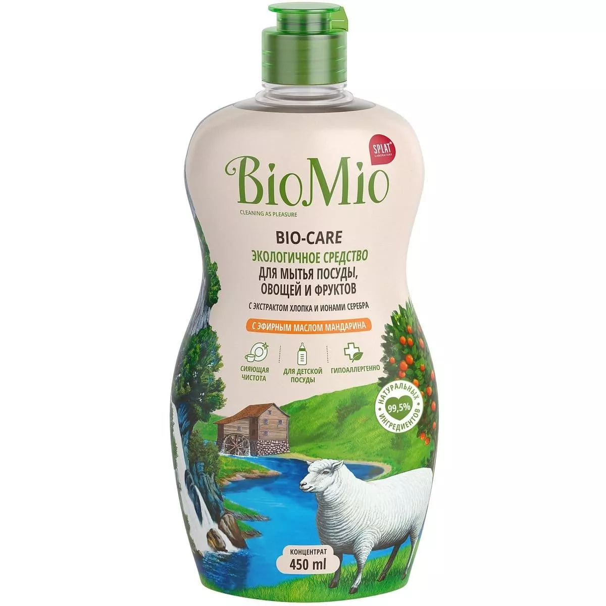 Средство для мытья посуды, овощей и фруктов BIO MIO Bio–Care Мандарин, 450мл - дополнительное фото