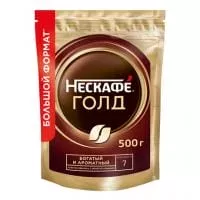 Nescafe Gold  500 гр (1шт) м/у