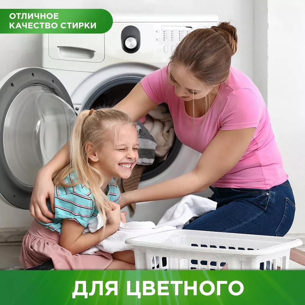 Гель для стирки Персил 1,95 л - дополнительное фото