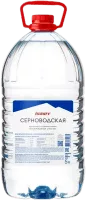 Вода Серноводская горная питьевая 5л.  (2 бут.)