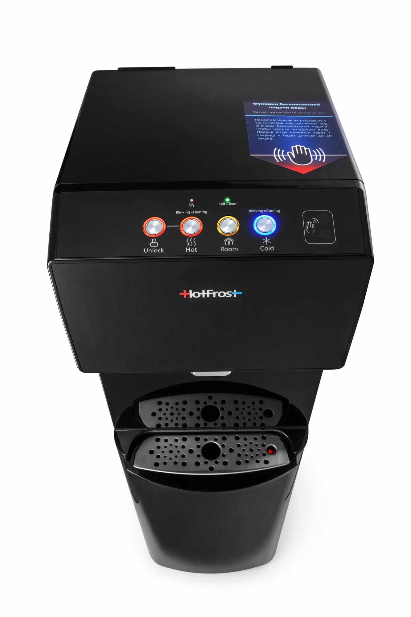 Кулер HotFrost V450AMI Black с бесконтактной подачей воды - дополнительное фото
