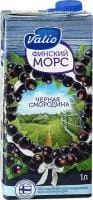 Морс Valio/Валио Чёрная смородина 1 л. (12шт.)