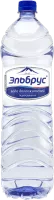 Вода Эльбрус 1,5л. газированная   (6 шт.) ПЭТ