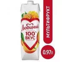 Сок Любимый Мультифрукт с мякотью 0,97 (12)