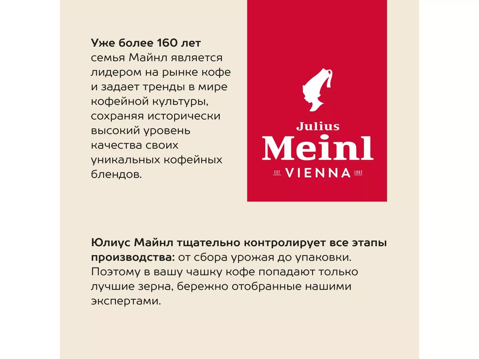 Кофе Julius Meinl Trend Collection Espresso Classico 1 кг.,зерно - дополнительное фото