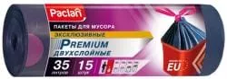 PACLAN Premium 35л.15шт. Мешки для мусора 