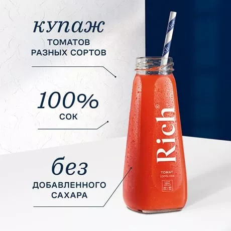 Сок Rich томатный с солью, 0,2л (12) - дополнительное фото