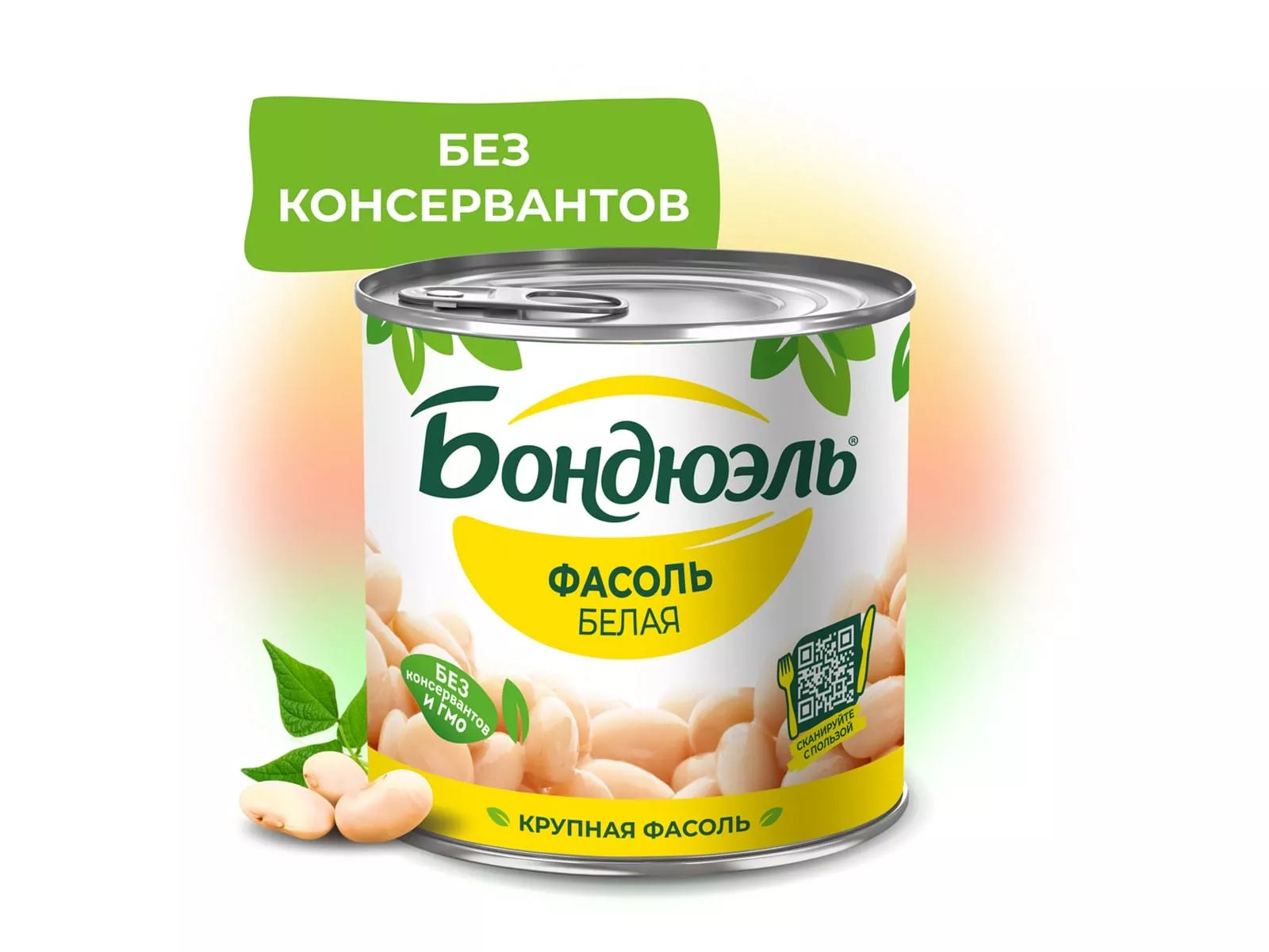 Фасоль белая ж/б 400г. BONDUELLE - дополнительное фото