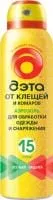 Аэрозоль от клещей и комаров MOSQUITALL, 150мл