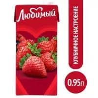 Любимый Клубничное настроение 0,95 л. (12 пак.)