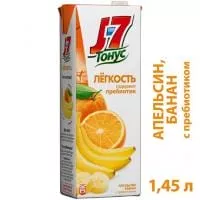 J7 Тонус Апельсин и банан с пребиотиком 1,45 л. (8 пак.)