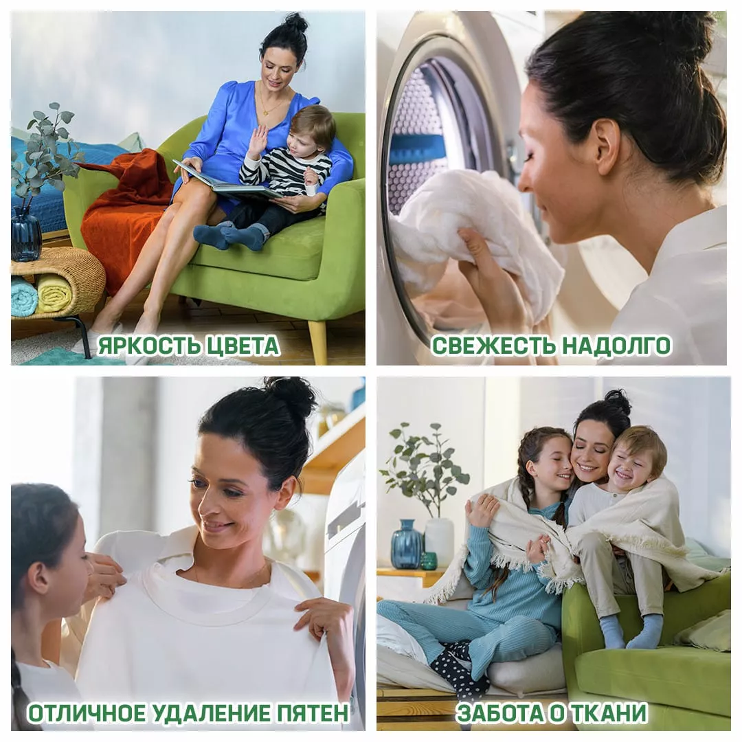 Стиральный порошок Персил Color свежесть от Вернель 3 кг - дополнительное фото