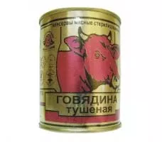 Говядина тушеная ж/б 338г. БЕРЕЗОВСКИЙ МК