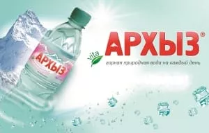 Архыз - природная горная питьевая вода