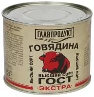 Говядина тушеная ж/б 525г. ГЛАВПРОДУКТ ЭКСТРА