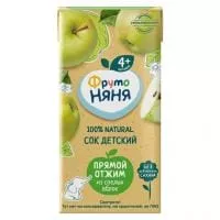 Сок 