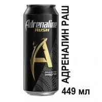 Adrenaline Rush / Адреналин Раш 0,449 л. (12 бан.)