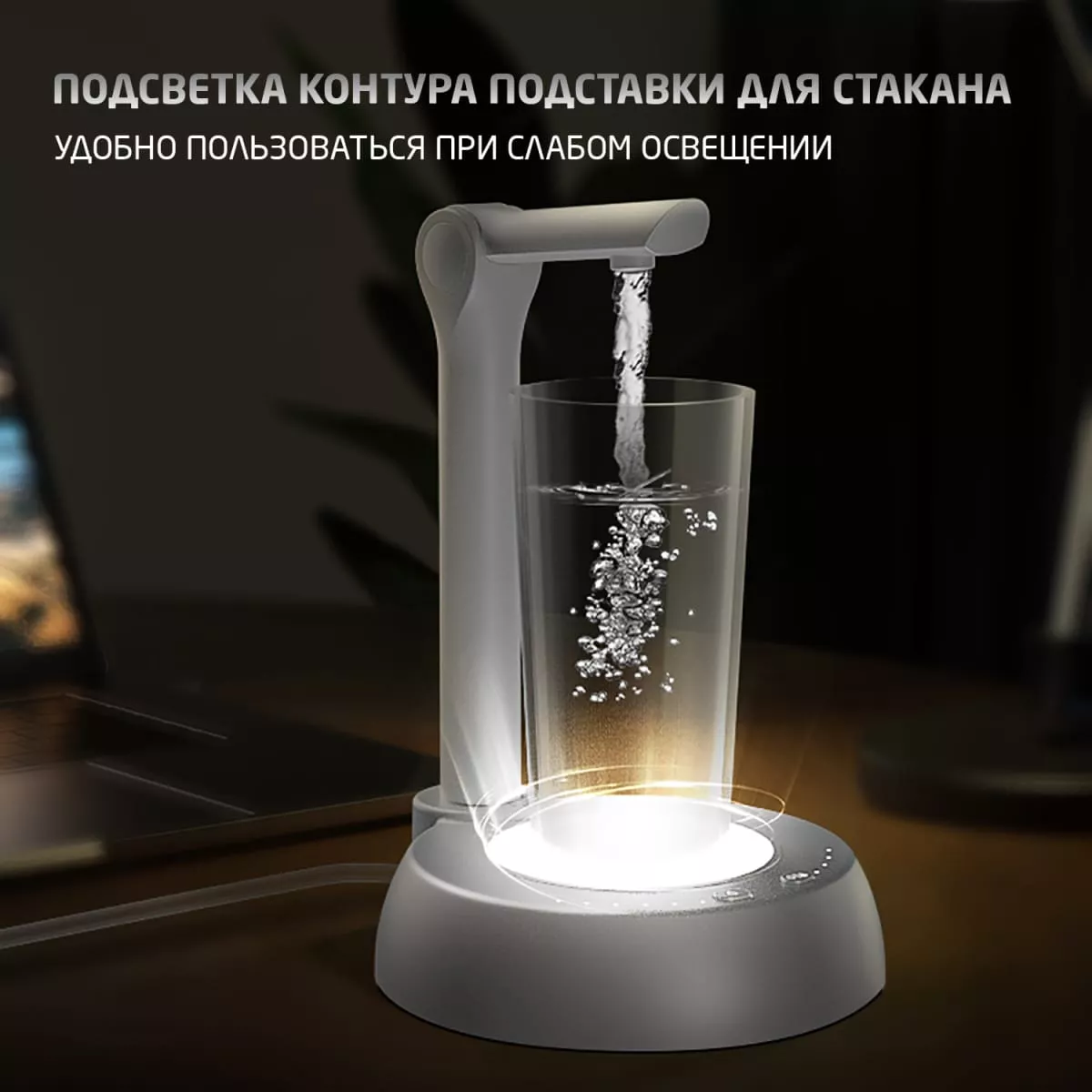 Помпа электрическая HotFrost A19black Черная - дополнительное фото