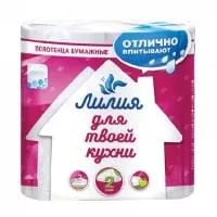 Бумажные полотенца 