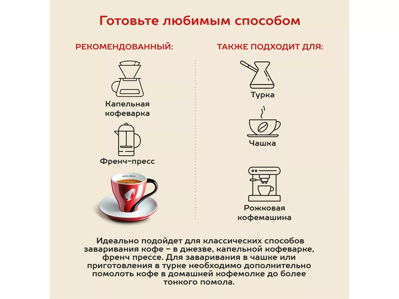 Кофе Julius Meinl Юбилейный классическая коллекция 1 кг.,зерно - дополнительное фото