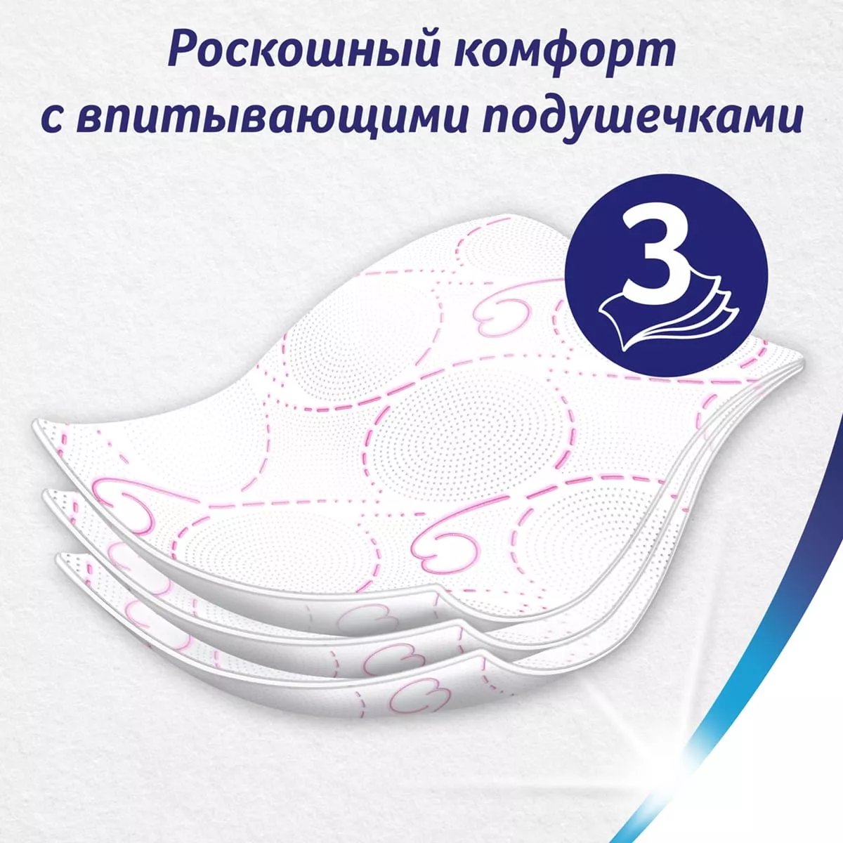 Туалетная бумага Zewa Deluxe белая 3 слоя (8 шт) - дополнительное фото