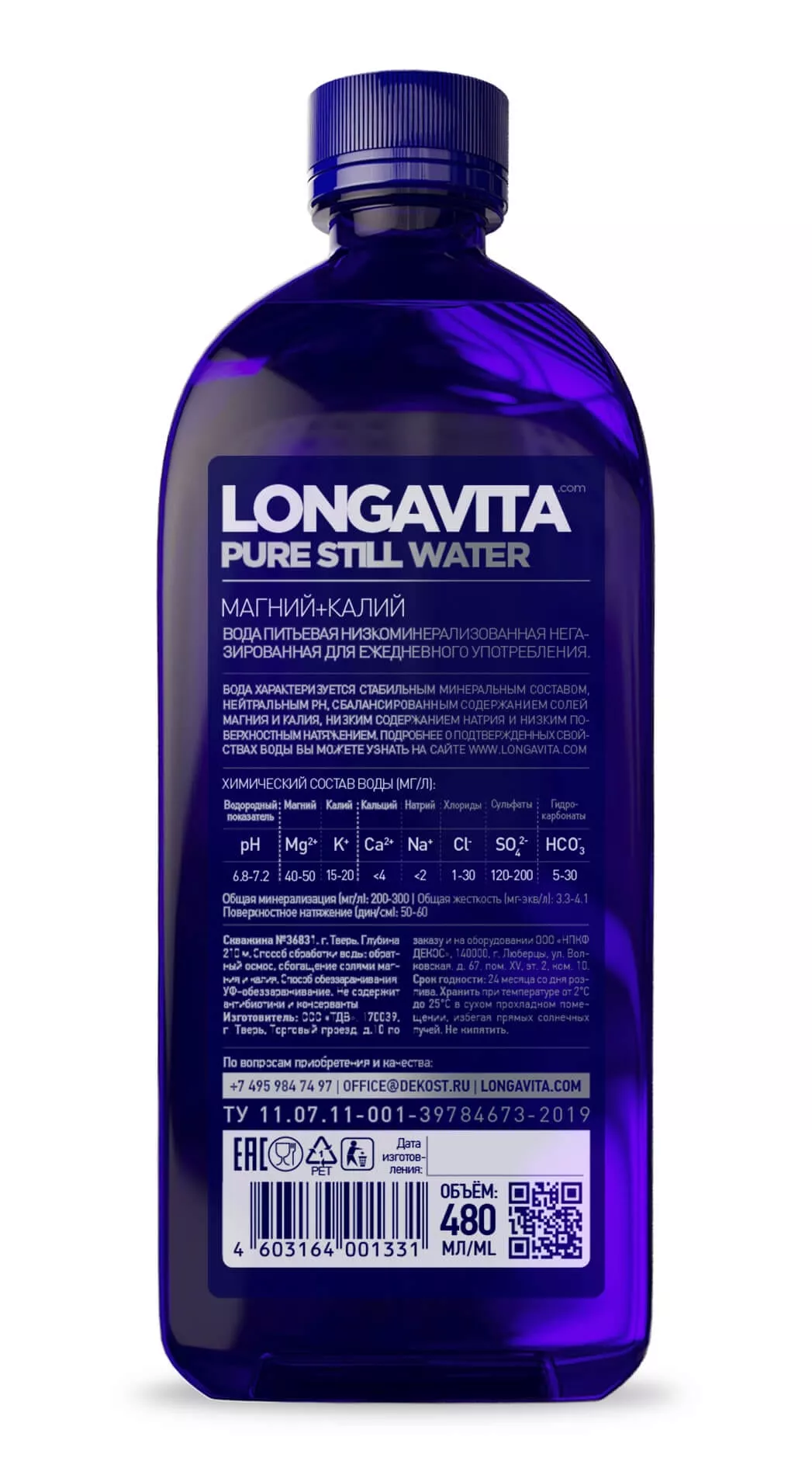 Вода Лонгавита / Longavita 0.48 л. без газа (14 шт.) - дополнительное фото