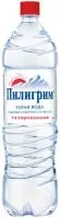 Пилигрим 1,5 л. газированная (6 бут)