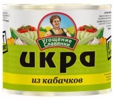Икра из кабачков Угощение Славянки ж/б 545г. ПИКАНТА