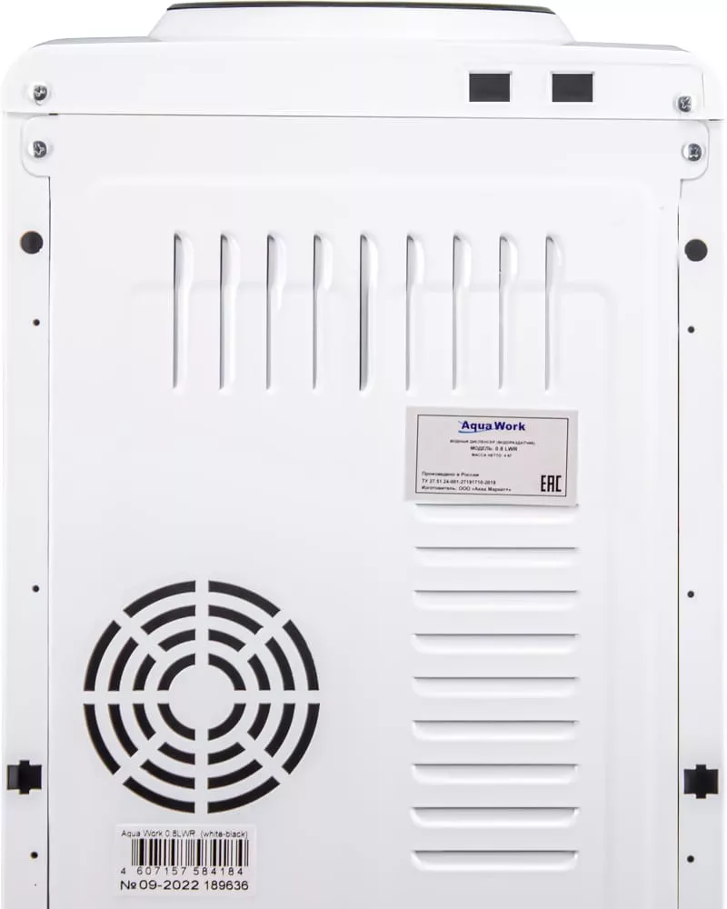 Кулер Aqua Work 0.8 LWR (white/black) - дополнительное фото