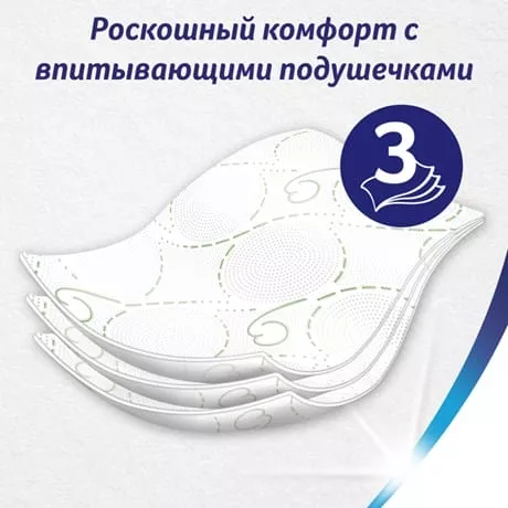 Туалетная бумага Zewa Deluxe Ромашка 3 слоя 12 шт) - дополнительное фото