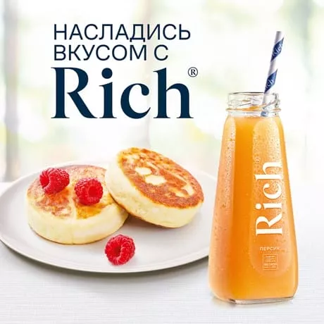 Сок Rich персиковый с мякотью, 0,2л (12) - дополнительное фото