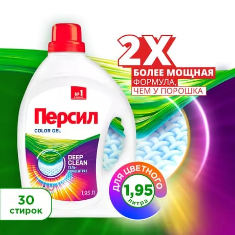 Гель для стирки Персил 1,95 л - дополнительное фото