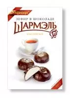 Зефир Шармэль в шоколаде 250 гр
