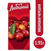 Любимый Вишневая черешня 1,93 л. (6 пак.)
